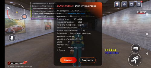 Screenshot 20260215 212239.png