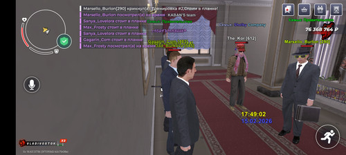 Screenshot 20260215 214850 com.br.top.jpg