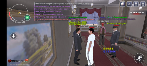 Screenshot 20260215 215141 com.br.top.jpg