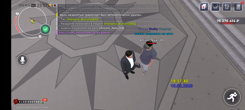Screenshot 20260215 235731 com.br.top.jpg
