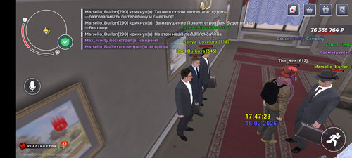Screenshot 20260215 214714 com.br.top.jpg