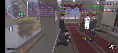 Screenshot 20260215 215106 com.br.top.jpg