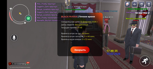 Screenshot 20260215 214824 com.br.top.jpg