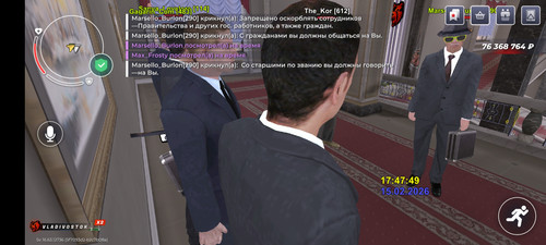 Screenshot 20260215 214738 com.br.top.jpg