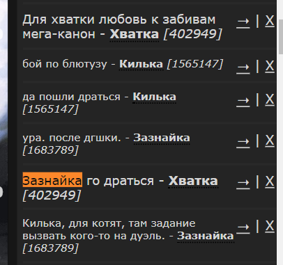 Снимок экрана 2026 02 13 233321.png