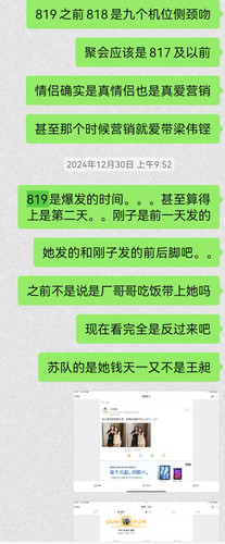 Screenshot 20260215 074222 com.tencent.mm edit 2160808118172888.jpg