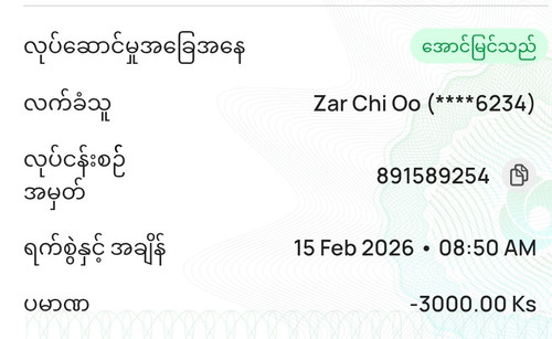 1000001911.jpg