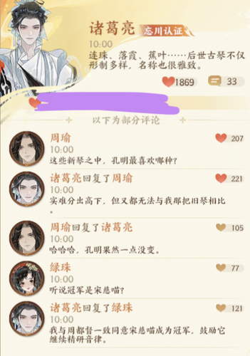 IMG 20260215 102557.png
