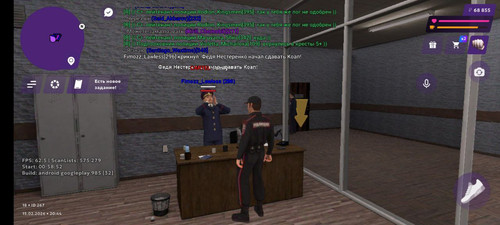 коап начало.jpg