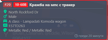 FiveM GTAProcess s3bzXCFs0Z.png