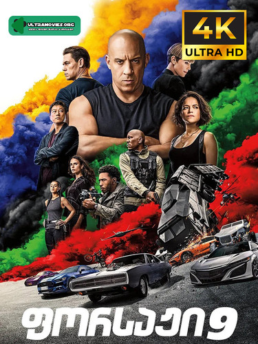 Fast & Furious 9 cover.jpg