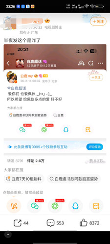 Screenshot 2026 0215 232653.jpg