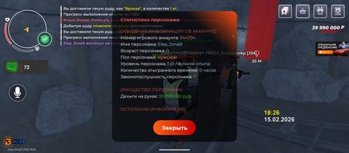 Screenshot 20260215 182649.jpg