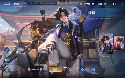 Screenshot 20260215 231740 com.tencent.tmgp.sgame.jpg
