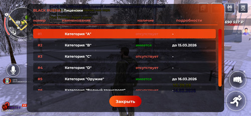 Screenshot 20260214 152912 com.launcher.brgame.jpg