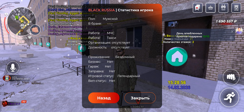 Screenshot 20260214 152902 com.launcher.brgame.jpg