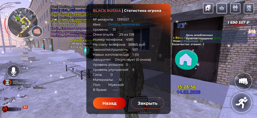 Screenshot 20260214 152901 com.launcher.brgame.jpg