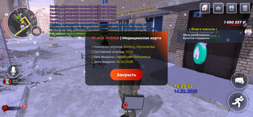 Screenshot 20260214 152927 com.launcher.brgame.jpg