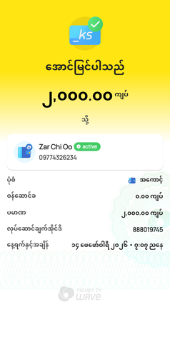 wavepay 888019745 1771072639778.png