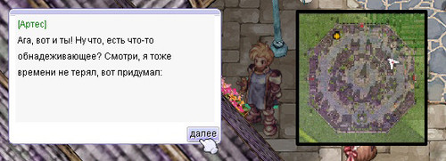 screenMOTR373 копия.jpg