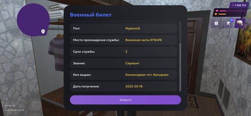 IMG 0259.png