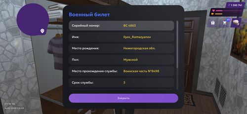 IMG 0258.png