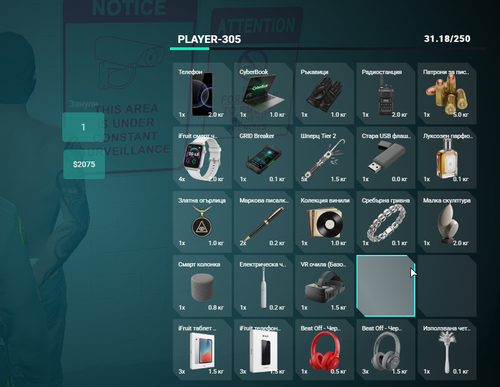 FiveM GTAProcess hJZudObR2u.png