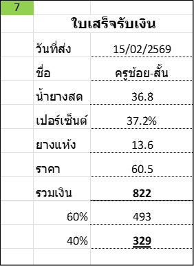 fc66f9b4b364.jpg