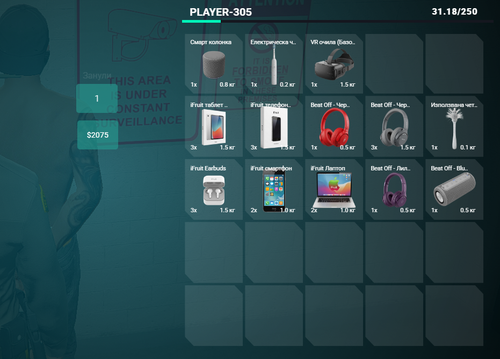 FiveM GTAProcess dIIX2ptDl6.png