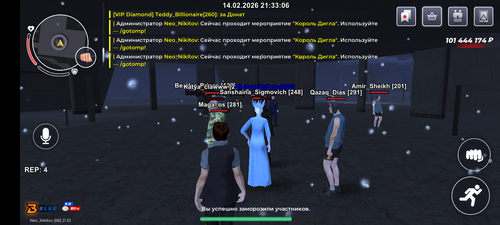 Screenshot 20260214 213313.png