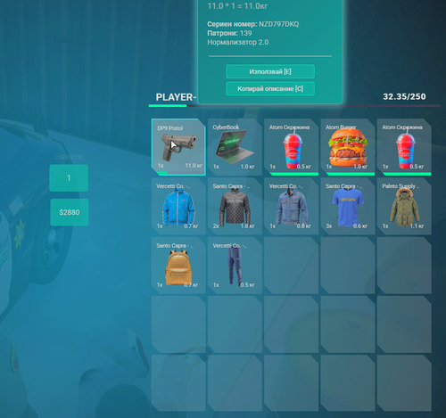 FiveM GTAProcess PHSA2ohxPb.png