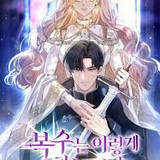 manga cover 20f7c02a b8e9 4dfc b85e 819f84a931e4.jpg