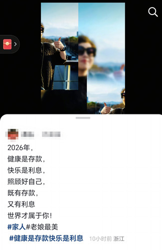 Screenshot 20260216 092154 com ss android ugc aweme UltraDetailActivity.jpg