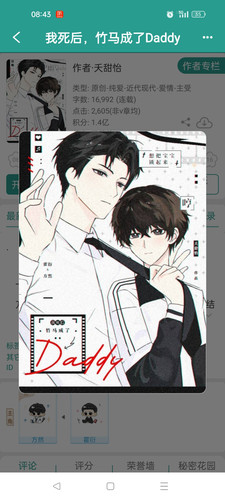 Screenshot 2026 02 16 08 43 28 61 97c3f278b002b18fb070e5ab5290e517.jpg