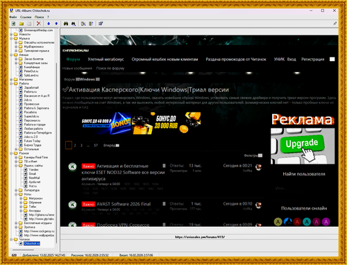 URL Album 1.41 The Full Portable.png