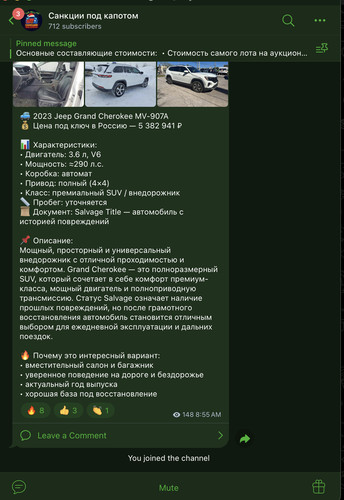 iScreen Shoter Telegram 260215121330.jpg