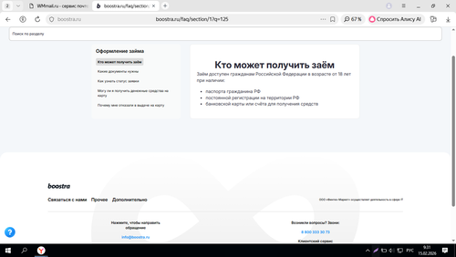 Screenshot 13.png