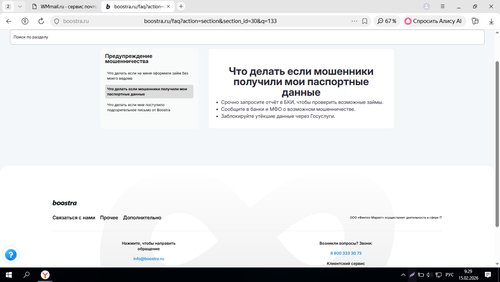 Screenshot 10.png