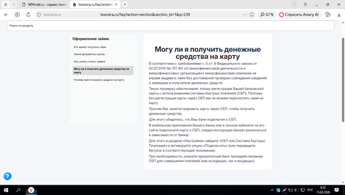 Screenshot 14.png