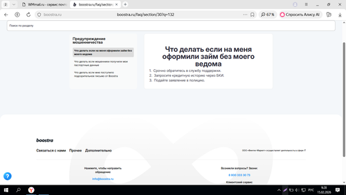 Screenshot 9.png