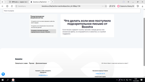 Screenshot 12.png