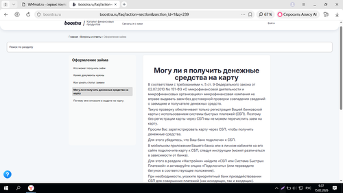 Screenshot 18.png