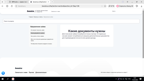 Screenshot 16.png