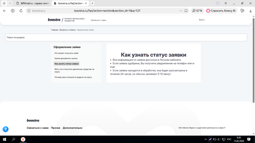 Screenshot 17.png