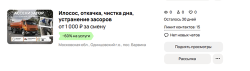 Снимок экрана 2026 02 15 в 10.34.47.png