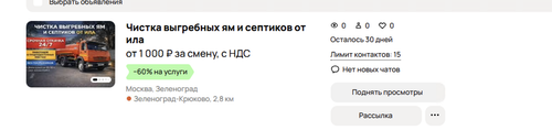 Снимок экрана 2026 02 15 в 10.34.52.png