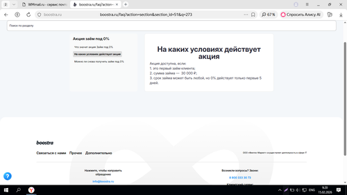 Screenshot 4.png