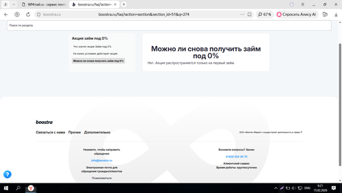 Screenshot 5.png
