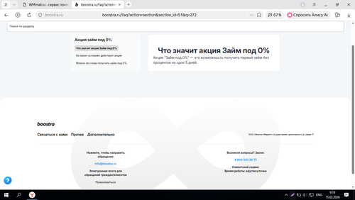 Screenshot 3.png