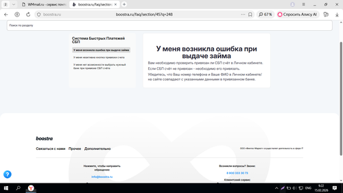 Screenshot 7.png